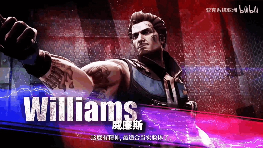 《双截龙再临》发布新预告片 BOSS角色介绍！
