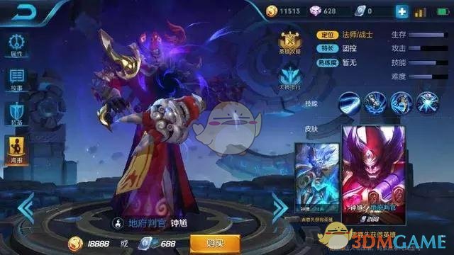 《王者荣耀》最不像法师的5个英雄，第一名是法师却被当成肉盾！