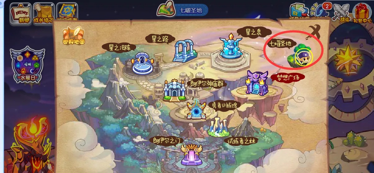 洛克王国魔抗之果怎么获得