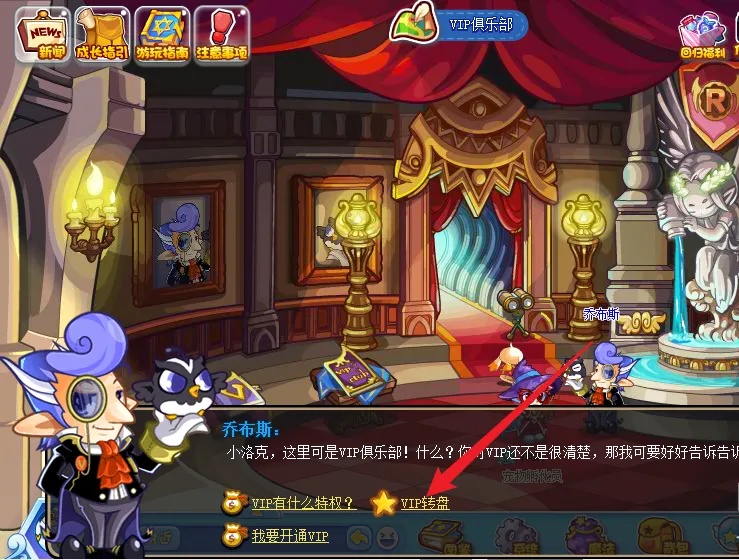 洛克王国黄金碎片怎么获得