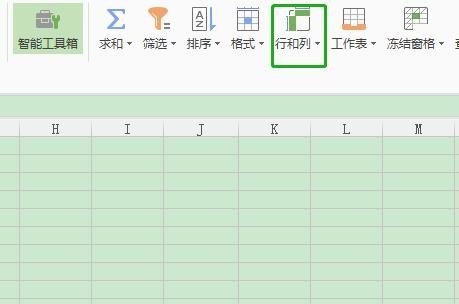WPS表格日期生成方法