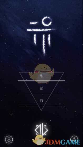 拯救世界 地理位置解谜游戏《行界：遗》即将上线
