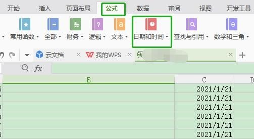 WPS表格日期生成方法