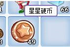 洛克王国星星硬币怎么获得2025