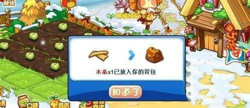 洛克王国木条在哪里获得