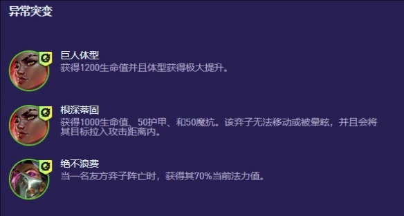 云顶之弈s13由二生d海克斯适合什么阵容