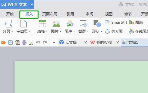 WPS公式编辑器使用方法