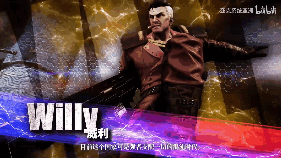 《双截龙再临》发布新预告片 BOSS角色介绍！