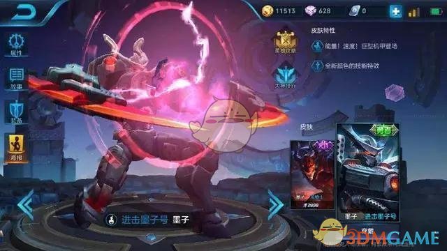 《王者荣耀》最不像法师的5个英雄，第一名是法师却被当成肉盾！