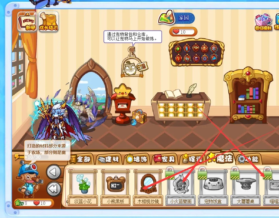 洛克王国太阳硬币怎么获得2025