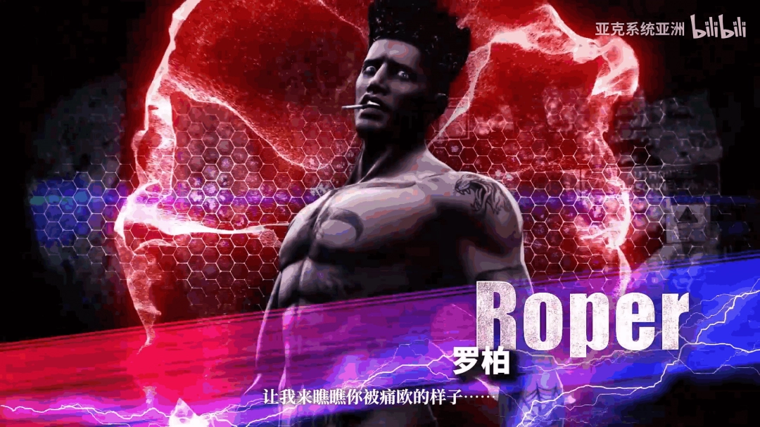 《双截龙再临》发布新预告片 BOSS角色介绍！