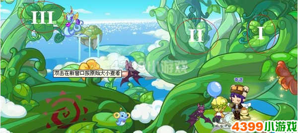 洛克王国翼系徽章怎么获得