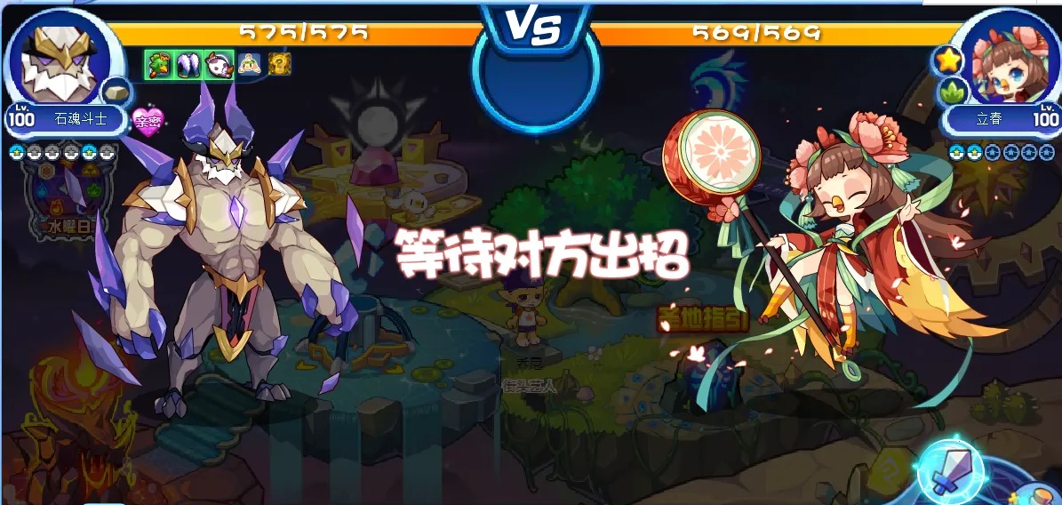 洛克王国魔抗之果怎么获得