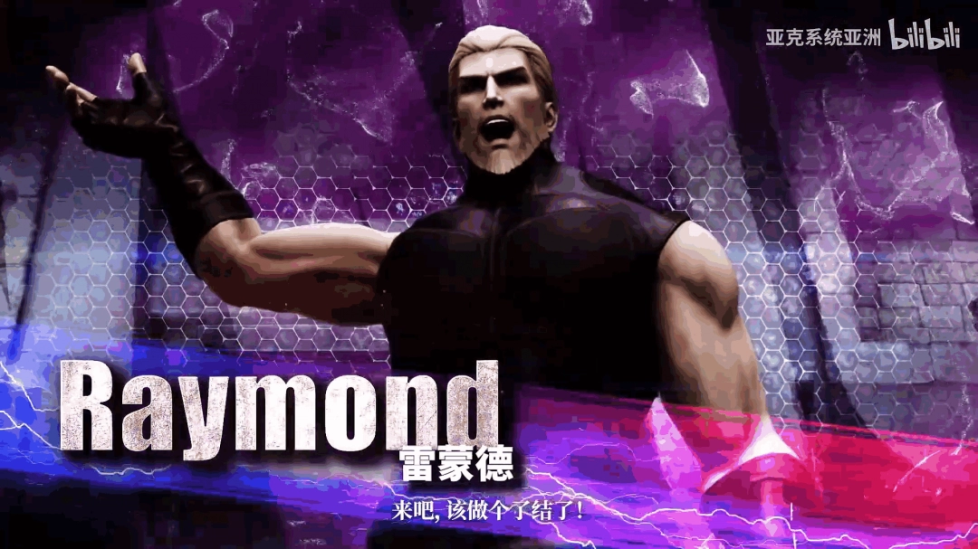 《双截龙再临》发布新预告片 BOSS角色介绍！