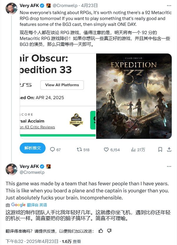 《博德之门3》发行总监盛赞《光与影：33号远征队》
