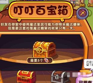 洛克王国星星硬币怎么获得2025
