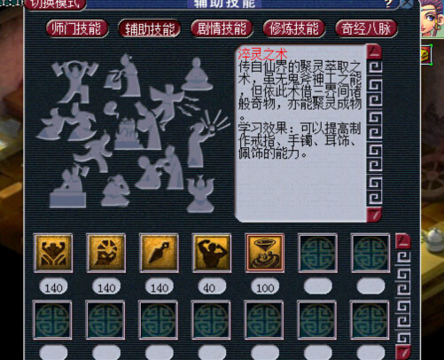 2025梦幻西游灵饰怎么获得