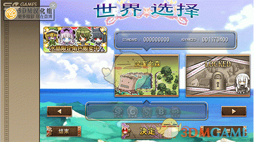不一样的魔法少女！《魔女塔防》3DM汉化组安卓汉化版发布！