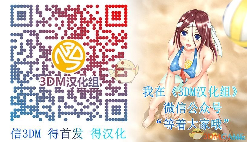 不一样的魔法少女！《魔女塔防》3DM汉化组安卓汉化版发布！