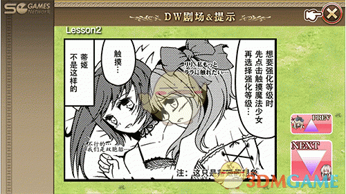 不一样的魔法少女！《魔女塔防》3DM汉化组安卓汉化版发布！