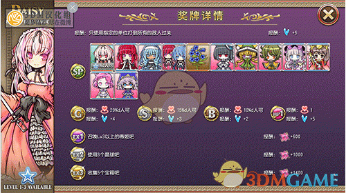 不一样的魔法少女！《魔女塔防》3DM汉化组安卓汉化版发布！