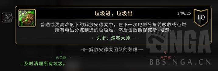魔兽世界*进*出成就完成方法