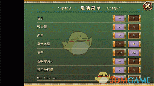 不一样的魔法少女！《魔女塔防》3DM汉化组安卓汉化版发布！