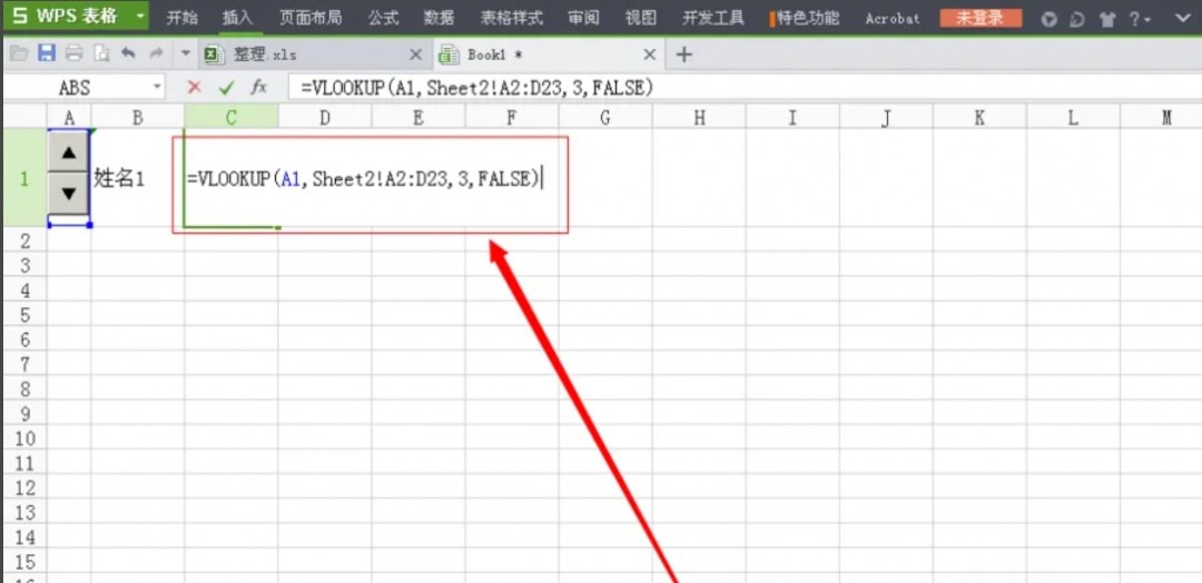 wps office怎么设置控件微调