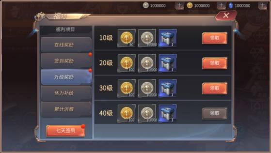 《天启联盟》正式开启安卓计费删档测试