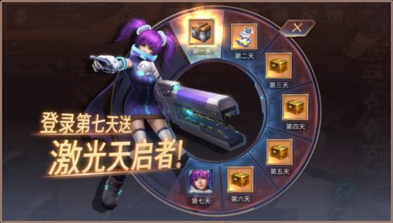 《天启联盟》正式开启安卓计费删档测试
