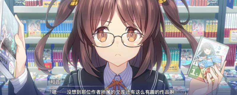 《告别回忆 双想》下载安装教程介绍
