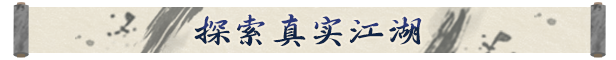 《龙胤立志传》游戏特色内容介绍
