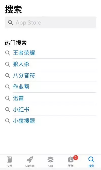 刷榜是一条不归路！App Store大改版，必将颠覆iOS的游戏玩法