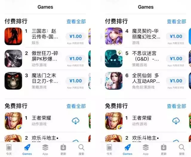 刷榜是一条不归路！App Store大改版，必将颠覆iOS的游戏玩法