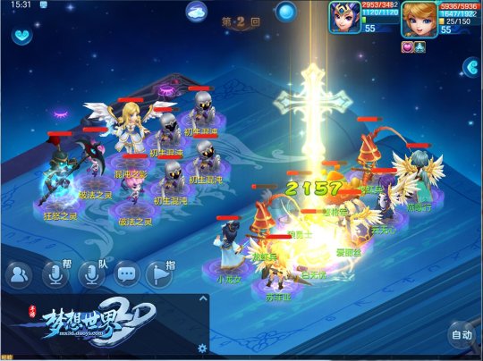 等待即将结束 《梦想世界3D》6.30日全平台公测开启！