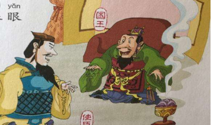 关于夜郎自大的出处是什么？它来自于哪一个历史典故？
