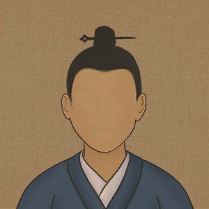 曹元用