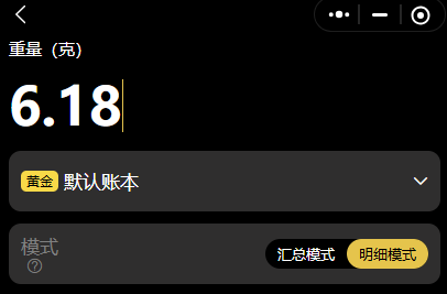 金价一指查怎么使用明细模式 金价一指查明细模式介绍