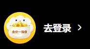 断网状态金价一指查可以使用哪些功能 金价一指查不用连网使用的功能汇总