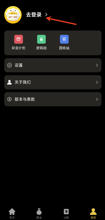 金价一指查怎么注册账号 金价一指查账号注册流程