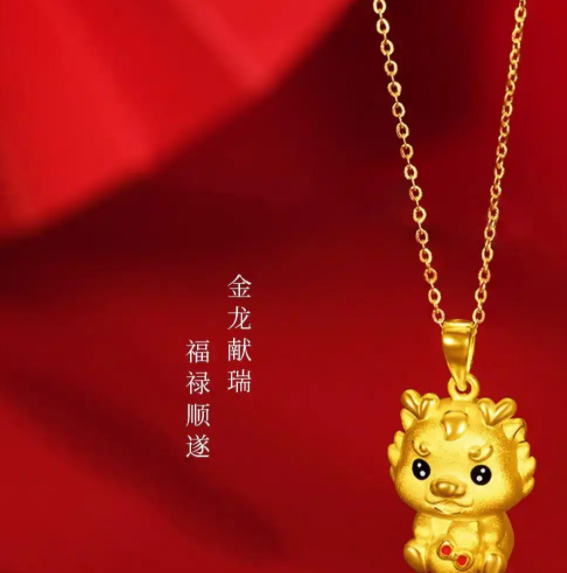 今日品牌金价汇总（12月15日）