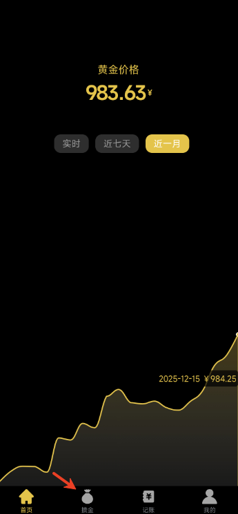 金价一指查怎么上传攒金照片 金价一指查攒金照片上传步骤