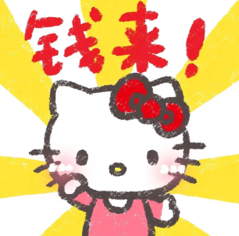 金价一指查昵称改成什么好 金价一指查昵称推荐(上）