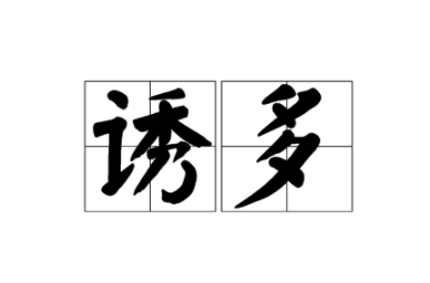 每天翻译一段黄金价格走势 12月31日黄金价格走势