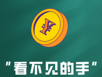 多头和空头是怎么形成的 多头和空头的形成过程