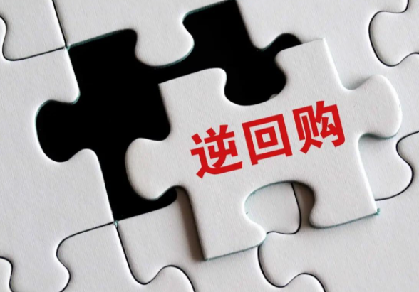 美联储逆回购是什么 美联储逆回购介绍